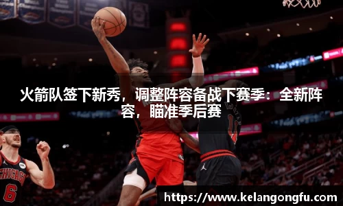 qy球友会