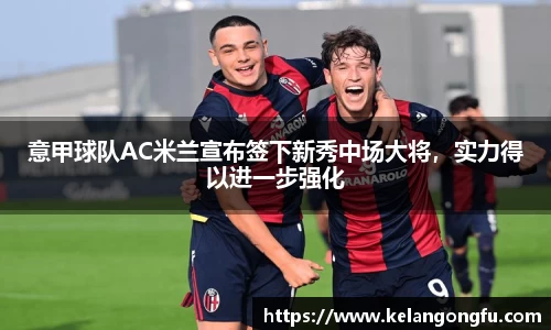 球友会