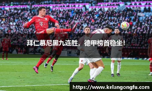 球友