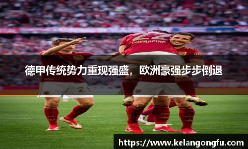 qy球友会体育