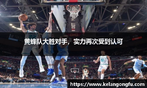 球友会