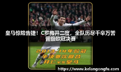 球友会