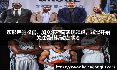 qy球友会