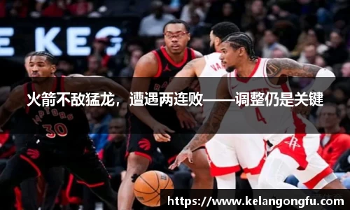 球友会