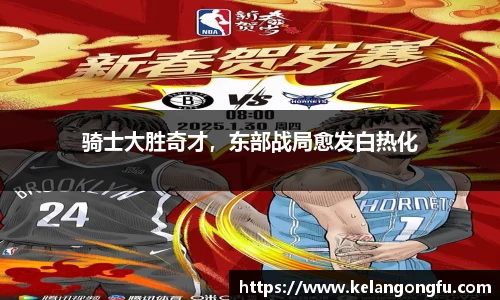 球友会
