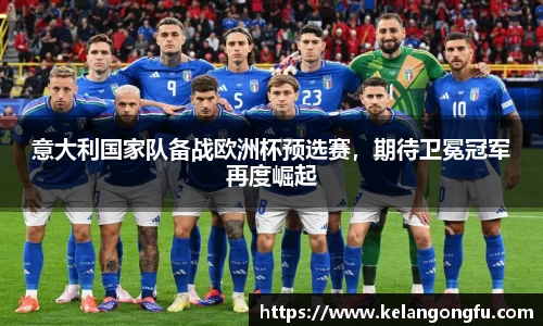 qy球友会体育