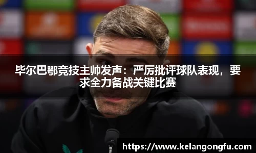 球友会