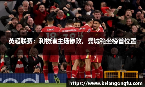 qy球友会体育