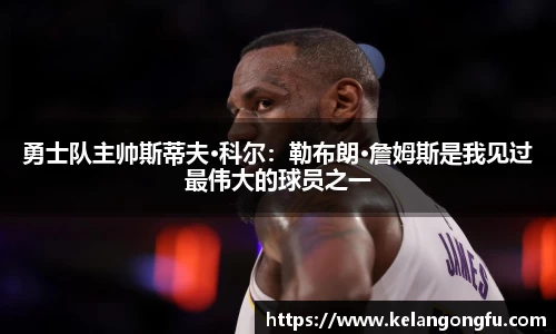 球友