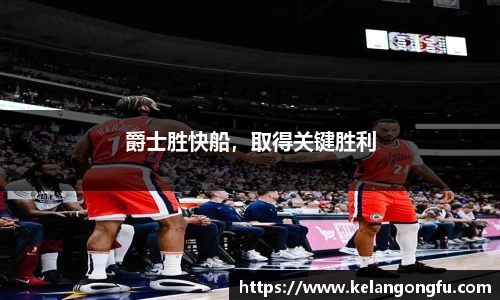 球友会