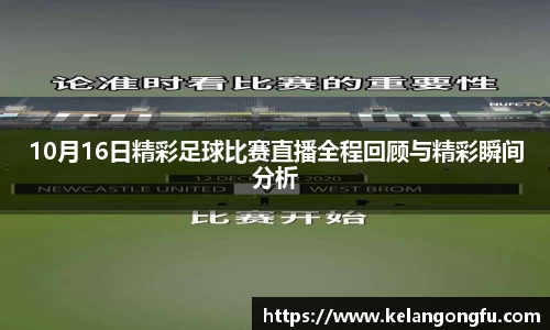 qy球友会