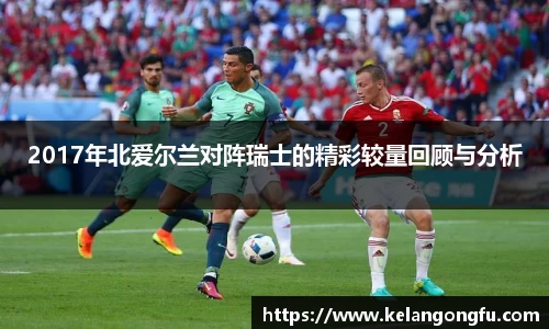 球友会