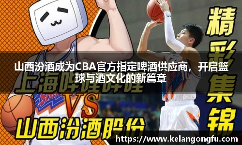 qy球友会