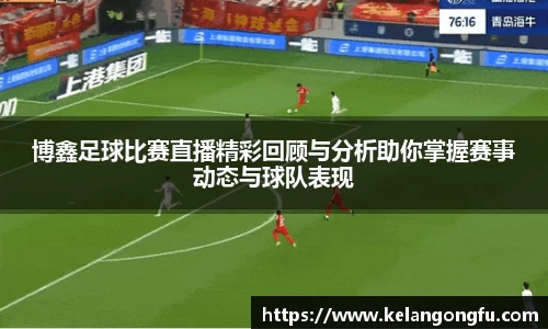 qy球友会