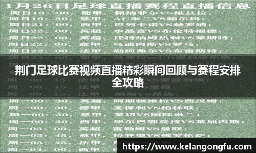 qy球友会