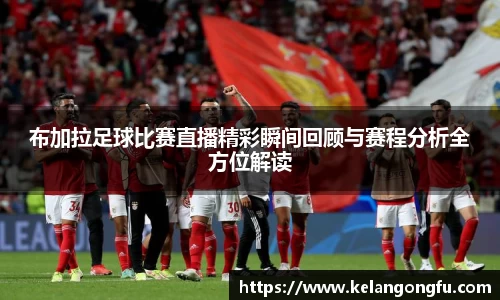 球友会