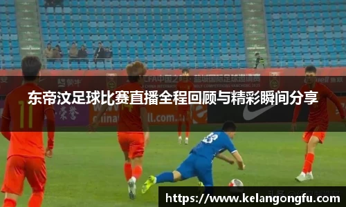 qy球友会体育