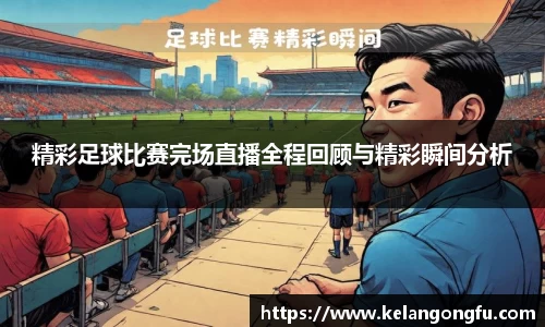 球友会