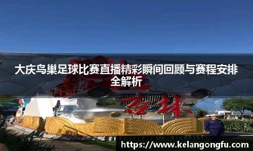 qy球友会体育
