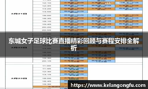 球友会
