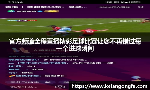 qy球友会体育