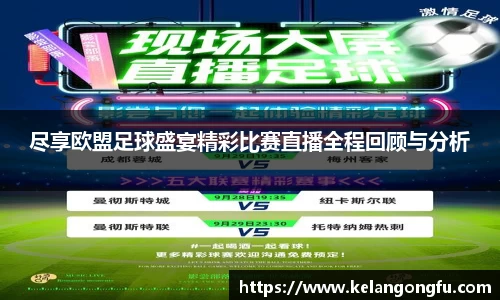 qy球友会体育