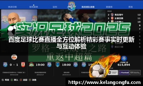 球友会