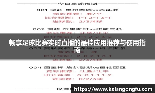 qy球友会