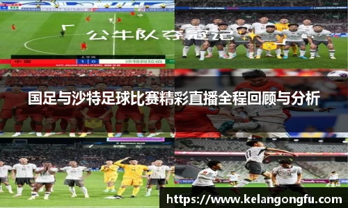 球友会