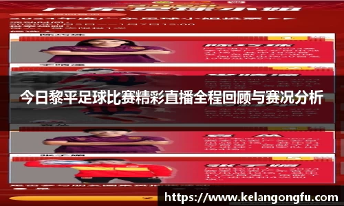球友