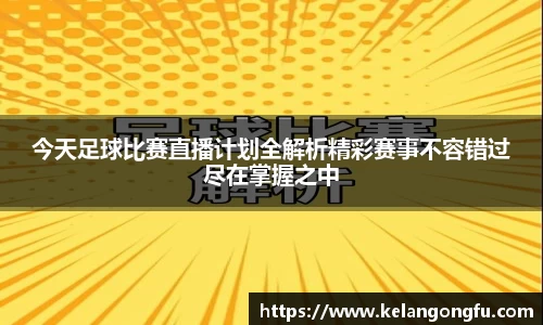 qy球友会