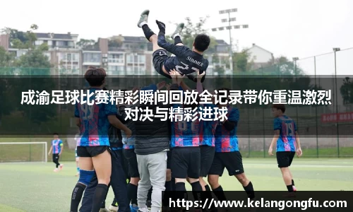 qy球友会