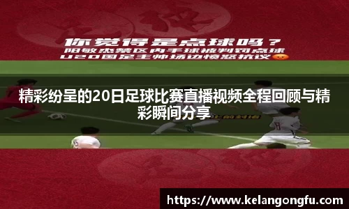 qy球友会
