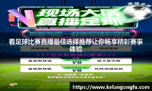 球友会