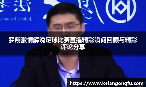 球友