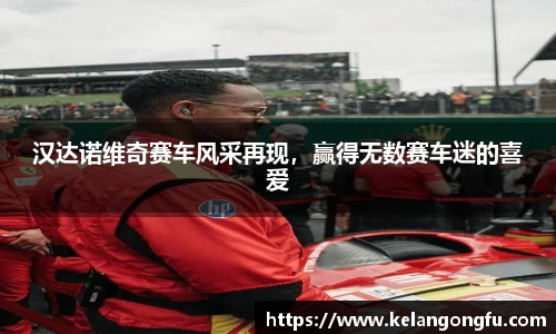 qy球友会