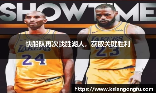 球友