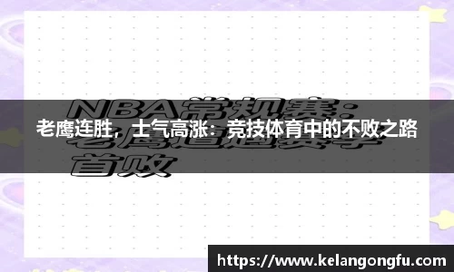 qy球友会