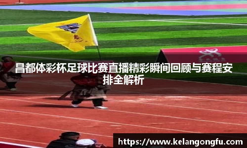 qy球友会
