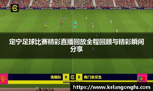 qy球友会
