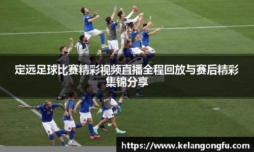 球友会