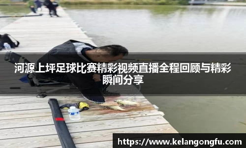 球友