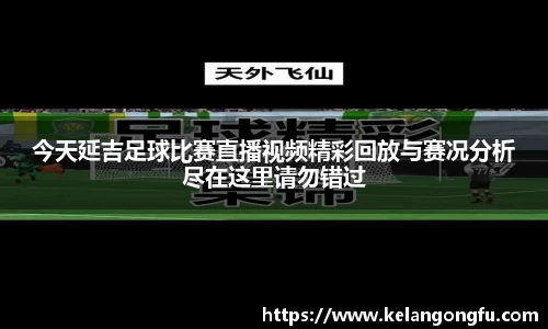 qy球友会