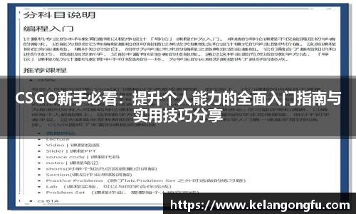 qy球友会体育