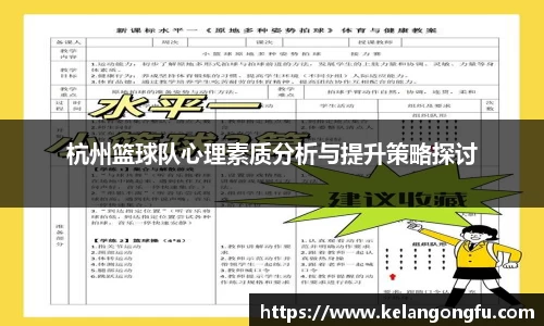 球友会