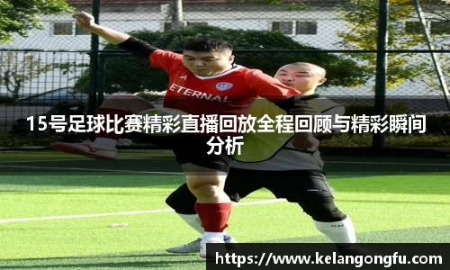 qy球友会