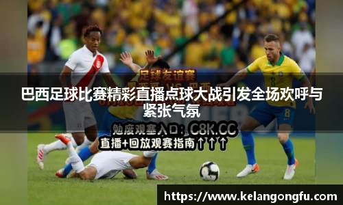 球友会