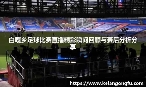 qy球友会
