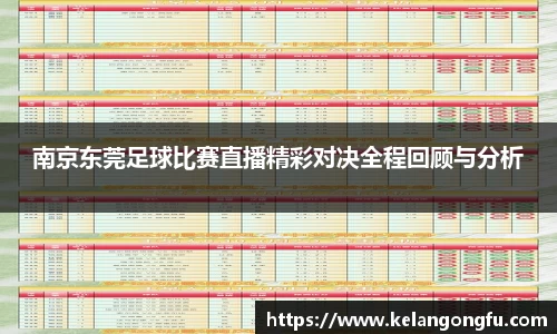 球友会