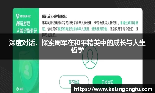 qy球友会体育